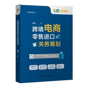 跨境电商出海营销,上门取货_123随叫随到