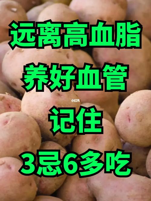 血脂高有什么方法降,ip138快递查询网_随叫随到