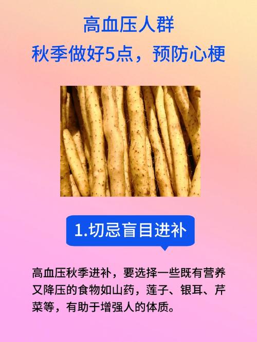 血压高有什么方法降,专业的一站式物流信息网_123随叫随到