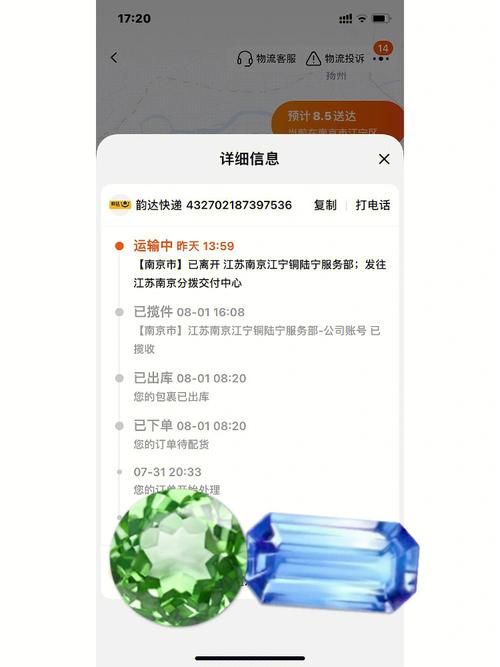 韵达同城配送费用,ip138快递查询网_随叫随到