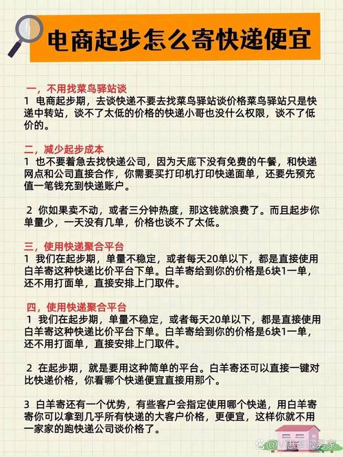 顺丰寄同城要多少钱,快递单号查询_123随叫随到