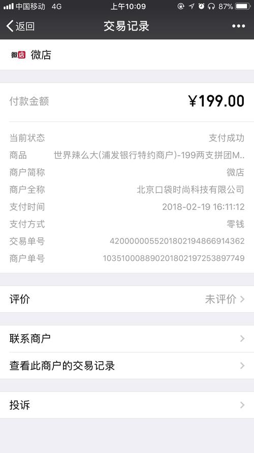 同城快递一般多少钱一公斤,ip138快递查询网_随叫随到