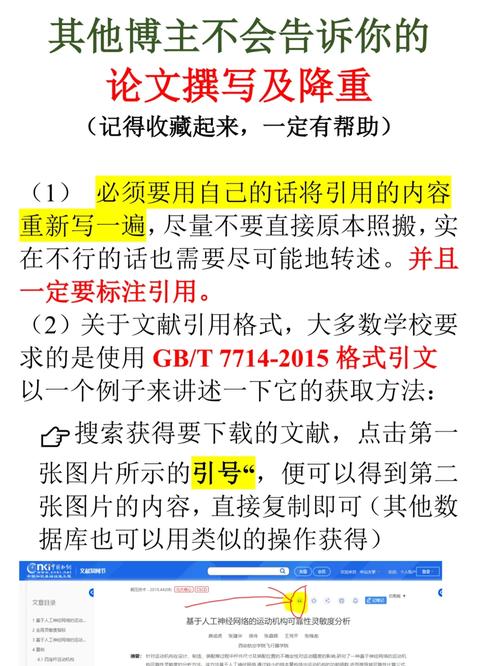 sci降重的方法与技巧,ip138快递查询网_随叫随到