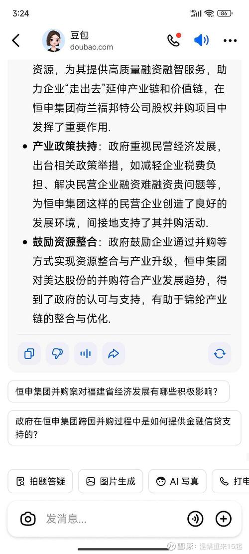 并购重组需要多长时间,上门取货_123随叫随到