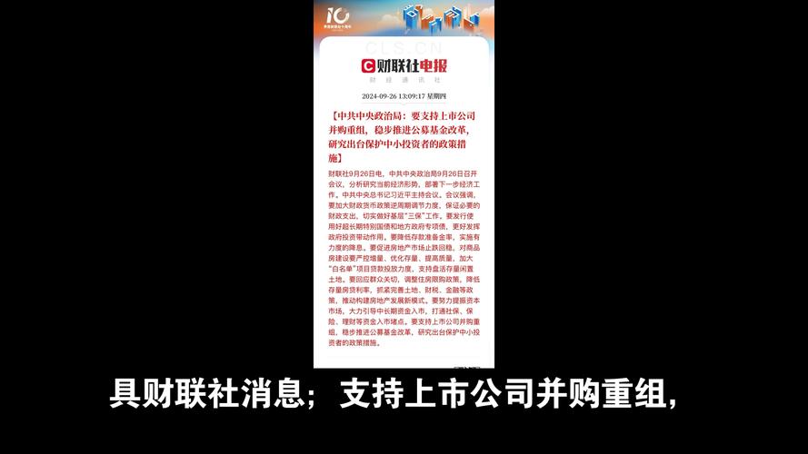 企业并购重组及退出措施解析,让发货找车找物流更简单_123随叫随到