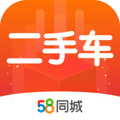 下载同城货运app,仓配一体,时效速达