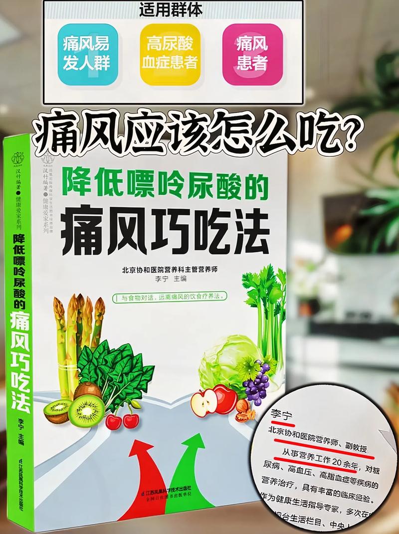 降低尿酸什么方法,让发货找车找物流更简单_123随叫随到