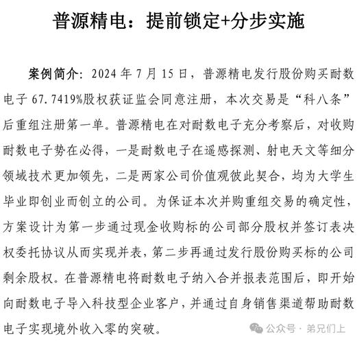 并购重组是利好还是利空,上门取货_123随叫随到