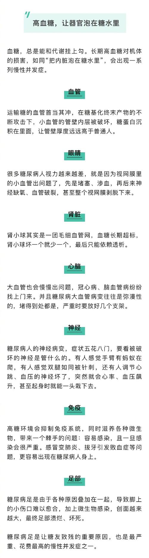 怎么降空腹血糖的技巧,让发货找车找物流更简单_123随叫随到