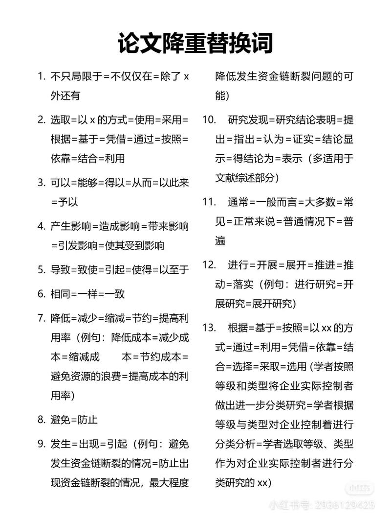 如何降重技巧,物流专线直达_123随叫随到