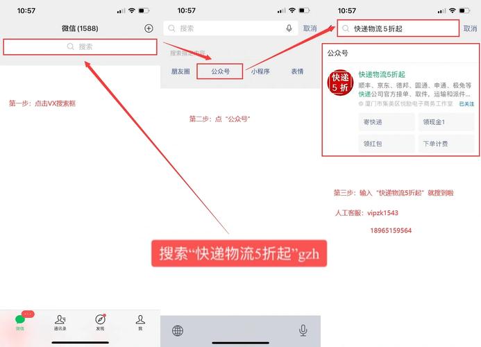 同城快递费一般多少钱,快递单号查询_123随叫随到