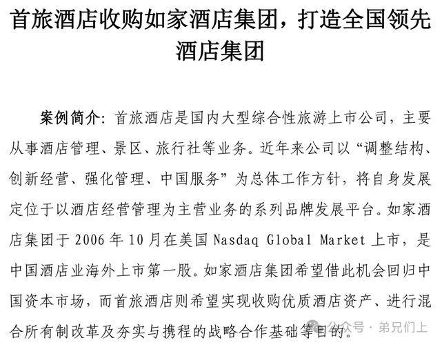 企业重组与并购案例,快递单号查询_123随叫随到