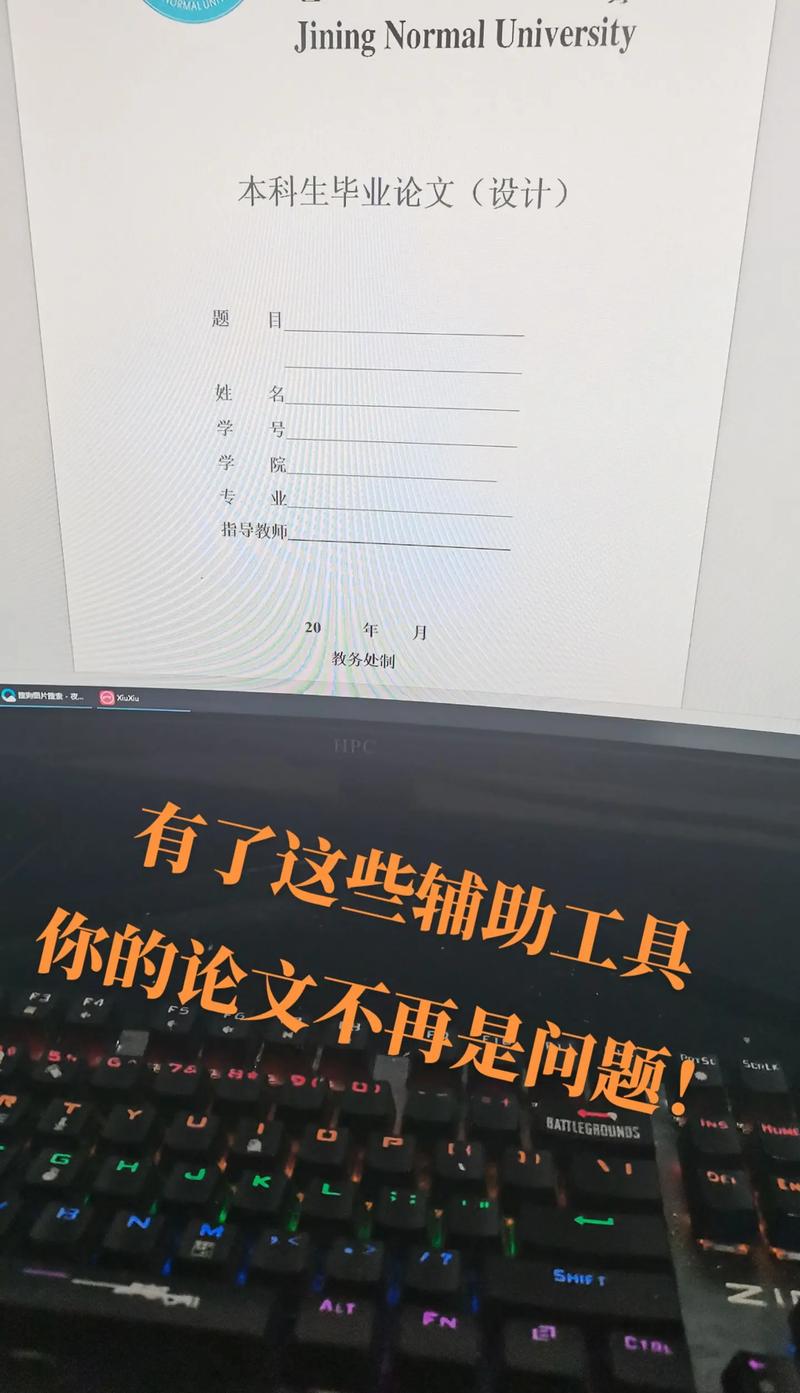 万方降重技巧,上门取货_123随叫随到