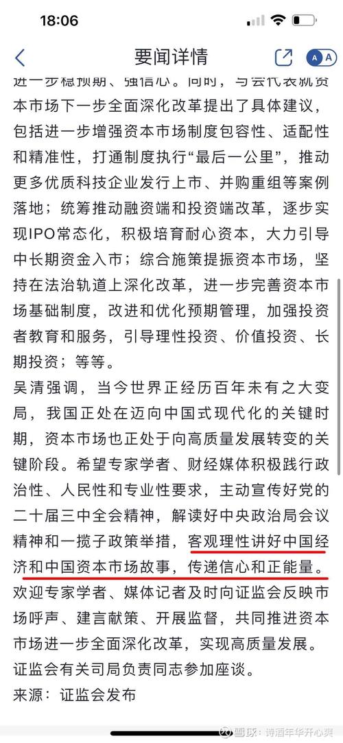 st新海并购重组最新消息,物流专线直达_123随叫随到