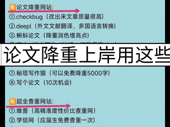 技术降本 第75页