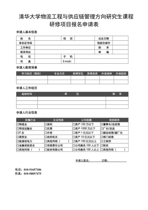 物流工程技术,让发货找车找物流更简单_123随叫随到