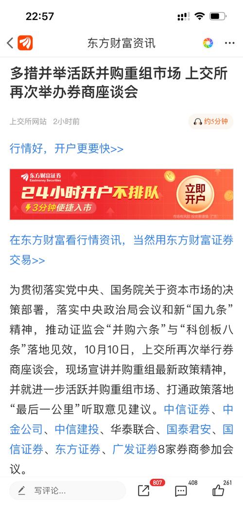 半导体并购重组最新消息,快递单号查询_123随叫随到