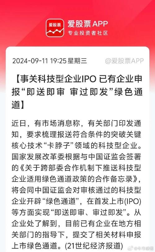 证监会并购重组,仓配一体,时效速达