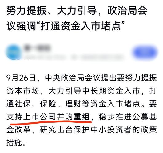 新质生产力 并购重组,ip138快递查询网_随叫随到