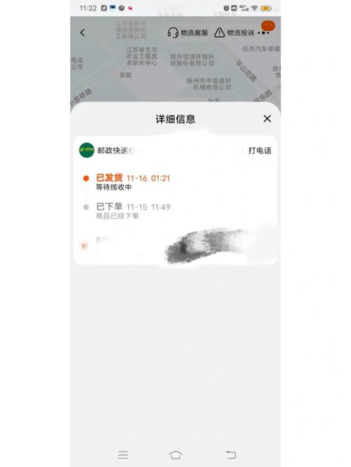 物流这个专业怎么样,快递单号查询_123随叫随到