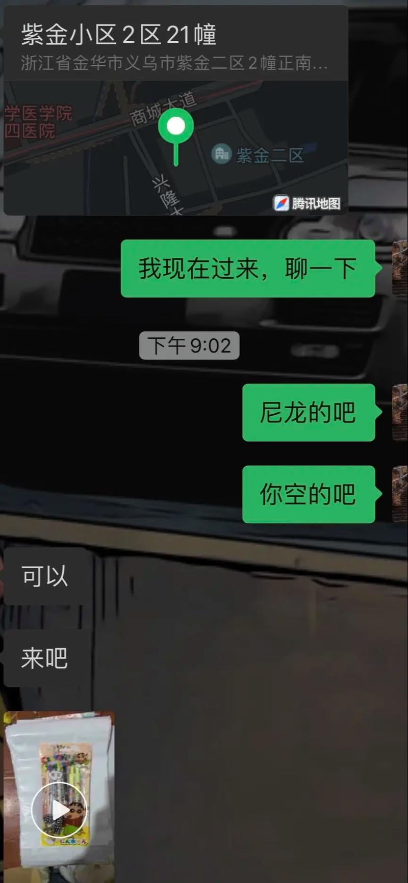 到全国的大件运输,ip138快递查询网_随叫随到