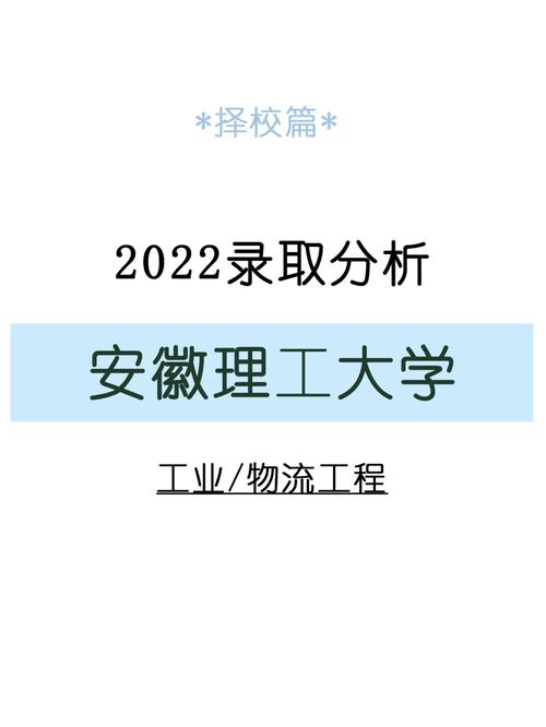 什么是物流工程专业,物流专线直达_123随叫随到