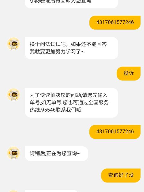 韵达同城速递,ip138快递查询网_随叫随到