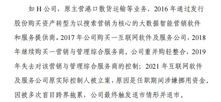 主板并购重组,物流专线直达_123随叫随到