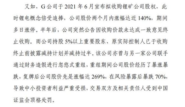 上市公司并购重组管理办法,快递单号查询_123随叫随到