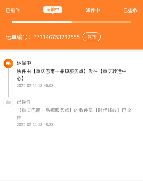 同城寄什么快递比较快,物流专线直达_123随叫随到