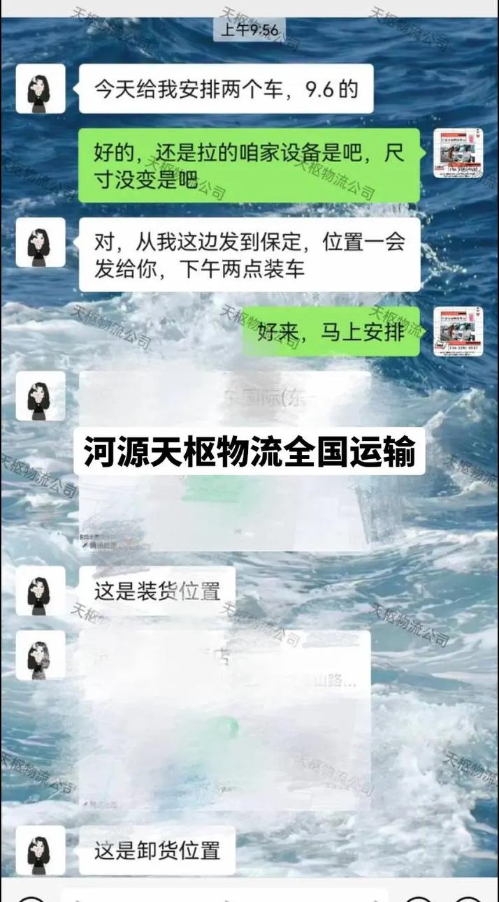 物流发货流程有哪些,专业的一站式物流信息网_123随叫随到