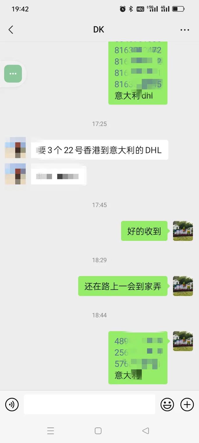 物流货运的流程,快递单号查询_123随叫随到