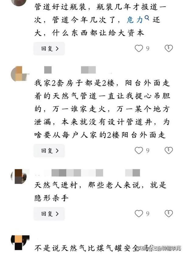 民房爆炸致2死1伤,仓配一体,时效速达