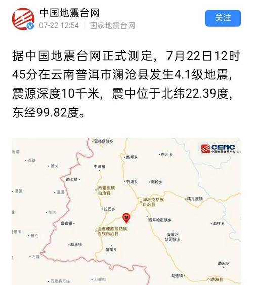 山西临汾4.1级地震,让发货找车找物流更简单_123随叫随到