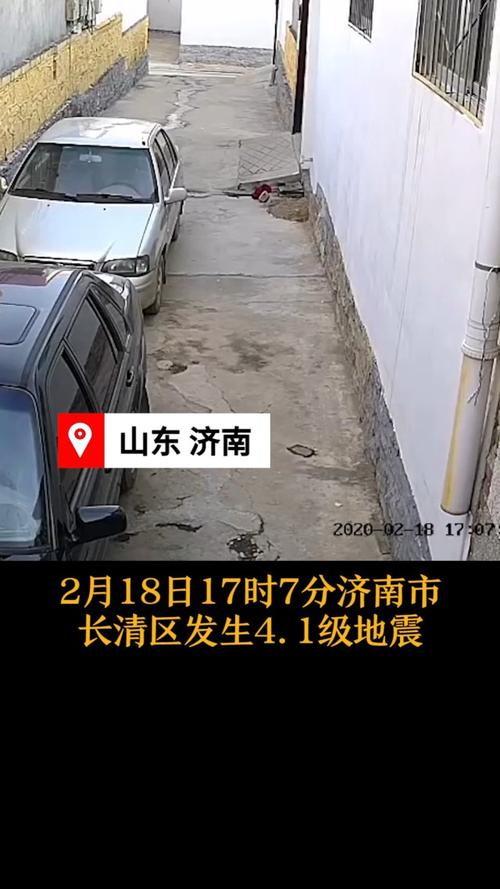 山西临汾4.1级地震,上门取货_123随叫随到