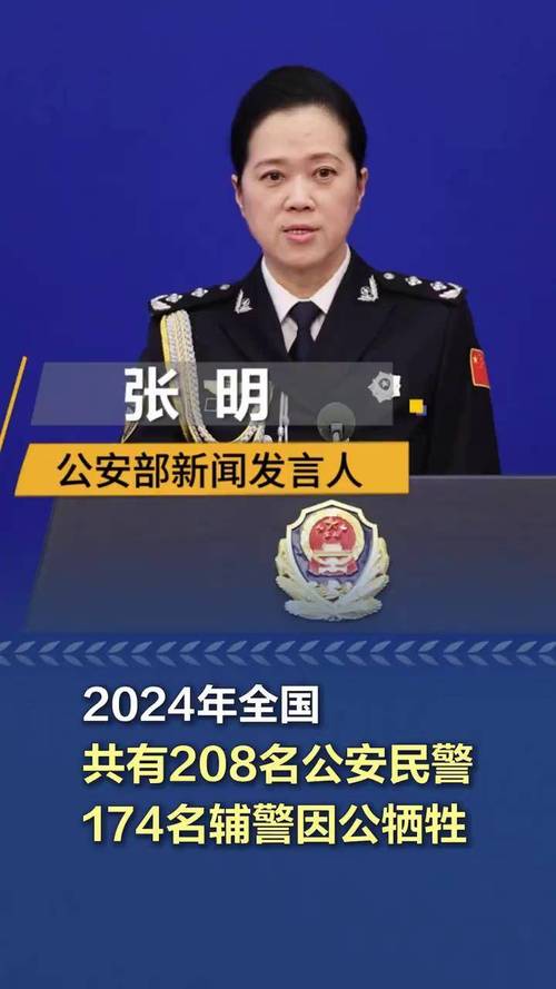 去年208名民警牺牲,上门取货_123随叫随到