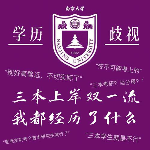 三甲医院陷学历歧视,物流专线直达_123随叫随到