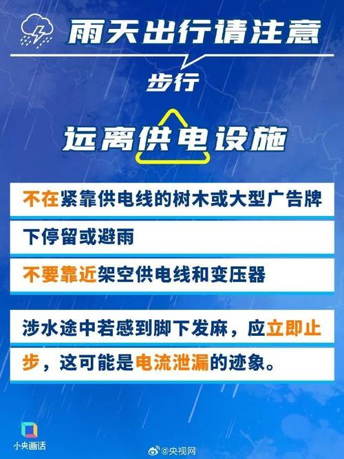 新一股冷空气上线,上门取货_123随叫随到