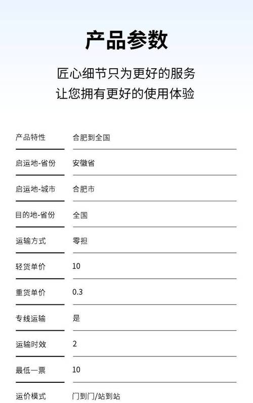 狱中苦读24年成博士,专业的一站式物流信息网_123随叫随到