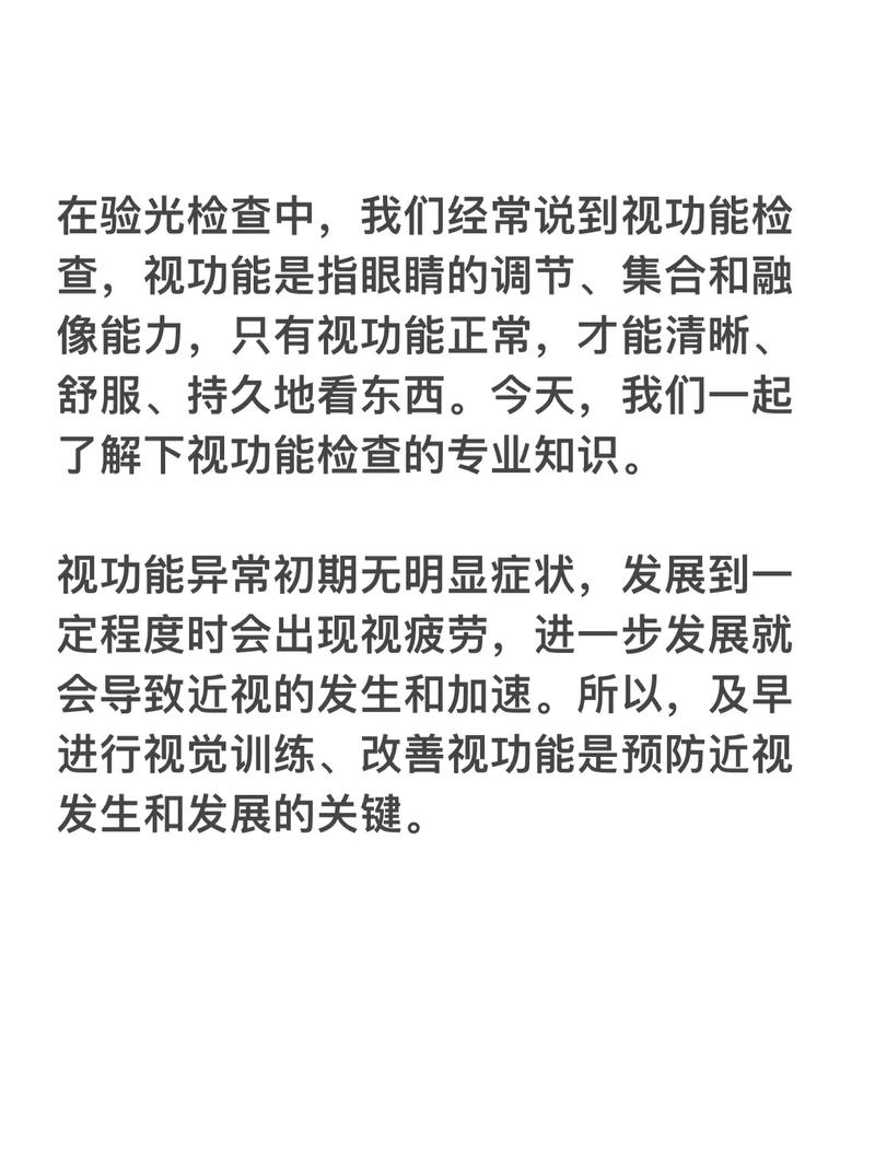 眼睛不适患不死癌症,仓配一体,时效速达