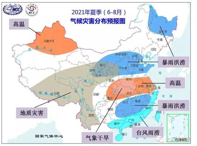 广东天气干到破纪录,物流专线直达_123随叫随到