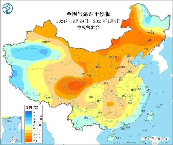 新一波冷空气将到京,专业的一站式物流信息网_123随叫随到