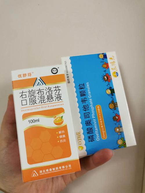 奥司他韦该怎么吃,上门取货_123随叫随到