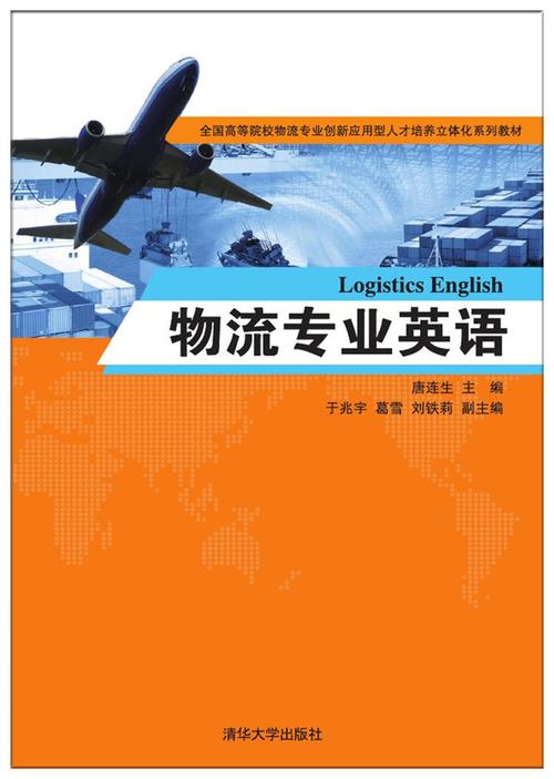 巴西限制在校用手机,专业的一站式物流信息网_123随叫随到