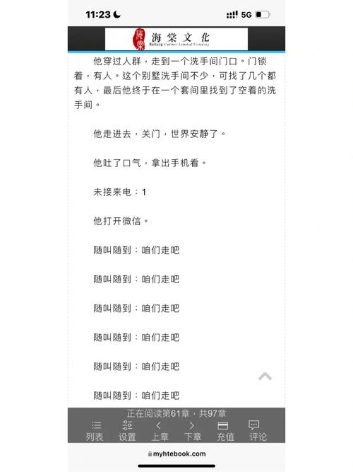 建议近视者别吃太甜,专业的一站式物流信息网_123随叫随到