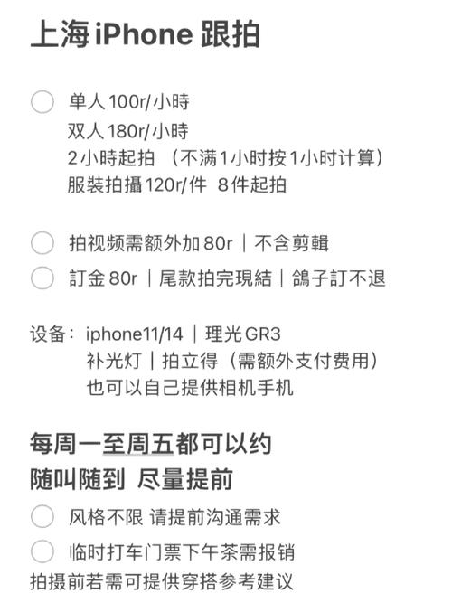 手机补贴不交旧手机,上门取货_123随叫随到