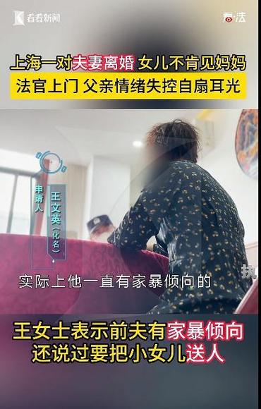 认错父亲要假爹道歉,专业的一站式物流信息网_123随叫随到