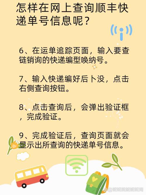 多款手机降至6千以内,快递单号查询_123随叫随到