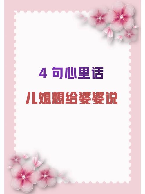 婆婆拿5万给3儿媳,上门取货_123随叫随到