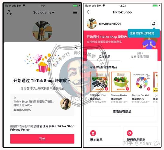 TikTok在美商店下架,专业的一站式物流信息网_123随叫随到